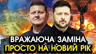 В ці секунди! Зеленський вразив ЗІЗНАННЯМ про НЕОЧІКУВАНУ ЗАМІНУ! Сам назвав ІМ'Я від якого ТРЯСЕ