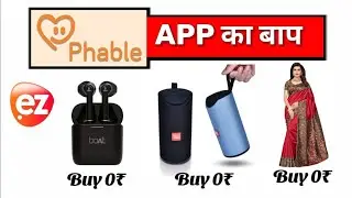 ezmall free shopping | ezmall refer code | phable new app 0% free shopping ezmall product Unboxing