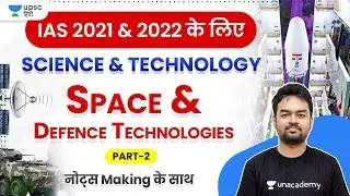 IAS 2020-21 | Science & Tech by Sumant Sir | Space & Defence Technologies (Part 2)