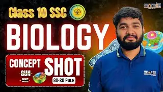 Class 10 Biology SSC | CONCEPT SHOT | 80-20 RULE | VEdA EdTech | BRS SIR