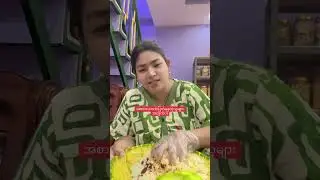ငံပြာရည် ကြော်ပါ