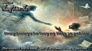 Kung Totoo Ka