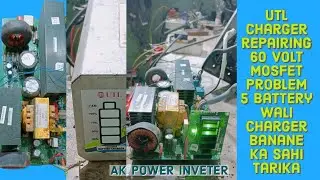 utl charger repairing 60Volt MOSFET problem banane ka Sahi tarika aur mosfet kis tarah lagaen