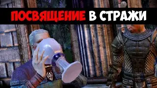 Dragon Age: Origins - Посвящение в Серые Стражи, Болота Коркари, Встреча с Морриган (Часть 2)