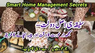 Smart Homemaker Habits That Save Time and Money | Daily Productivity Hacks ✅