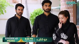 Do Kinaray Episode 48 Promo | Tonight at 8PM | Momina Iqbal | Junaid Khan | Multiverse Entertainment
