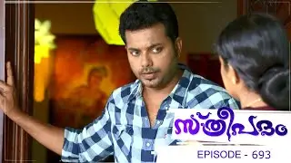 Sthreepadam | Episode 693 - 03 December 2019  | Mazhavil Manorama