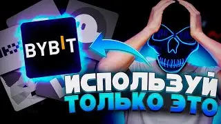Я протестировал 100 способов заработка на крипте и вот, что я понял&hellip;