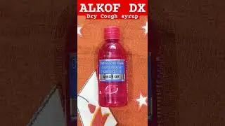 Сироп Alkof DX || сухой кашель || насморк, слезотечение, чихание, раздражение горла.#AlkofDX #ck