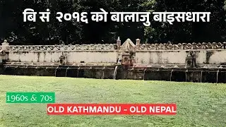 Rare footage Kathmandu - Nepal in the past