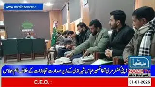 DC Murree Important Meeting / Illegal Encroachment in Murree / Media Zone Tv