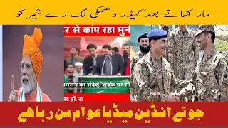 Indian Journalist Calls Out Jaishankar Over Threats to America and Europe