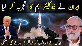 Iran&rsquo;s Advanced Missiles Beyond Hypersonic May Be Ready Soon | Iran Israel America War