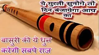 70s,80 and 90s Evergreen songs on flute Version Instrumental flute songs jukebox #SURAJ_CHAUHAN