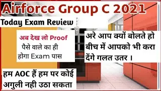 Airforce Group C 2021/TODAY Exam Review Bad News/cheting or फ्रॉड/अरे सुधर जाओ/AOC Discussion Full!