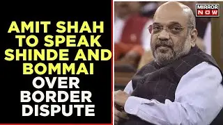 HM Amit Shah Assures To Resolve Issue Of Border Dispute Between Maharashtra And Karnataka | News