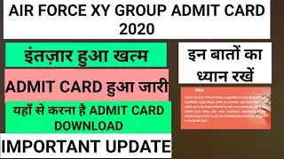 Airforce XY Group 2020 Admit Card Download Kaise kare? | Airforce xy group admit card 2020 Download
