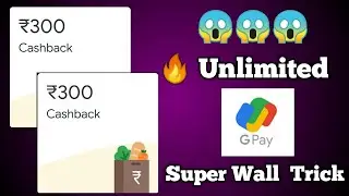 Google pay Cashback Offer 🔥 | Super wall offer Trick | Scratch card#cashback #offer#googlepay