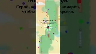 выбила павука актив ушёл за хлебом