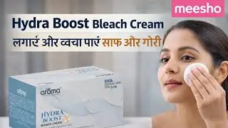 Instant Glow in 10 Minutes 😍 | Aroma Hydra Boost Bleach Cream Review | Glass Skin Effect ✨