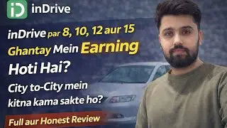 inDrive Par 8, 10, 12 aur 15 Ghantay Mein Kitni Earning Hoti Hai? |Honest Review Ever | Must Watch
