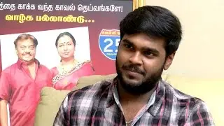 I Had a Tough Fight with My Father – Vijayakanth’s Son Shanmuga Pandian - Must Watch