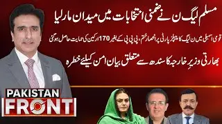 PML-N Dominates By-Elections | No More Dependence on PPP | Indian FM Sindh Remark Sparks Concern