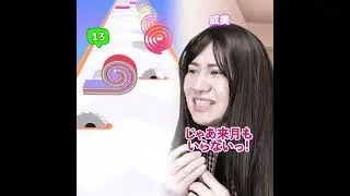 [Ending Story] The fate of a woman who exploded when she couldn't meet her idol #youtube #pov #fuuny