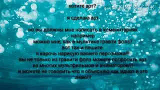 Читайте описание