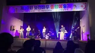 [2024 대구북중 밴드부]축제 영상|그리워하다, 붉은노을