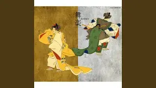 八仙 八仙 急 (はっせん はっせん きゅう)