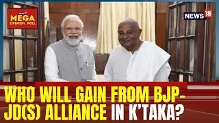 Mega Opinion Poll | Who Will Gain From The BJP-JDS Alliance In Karnataka ? | Lok Sabha 2024