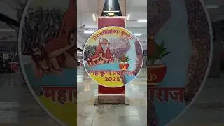 Mahakumbh #paryagraj #shortsfeed #shorts #viralvideo #kumbhupdate #kumbh2025 #aghoribaba #trendin