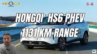 HONGQI HS6 PHEV - смог!