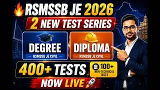 RSMSSB JE 2026 Test Series Launched | Degree & Diploma | 400+ Tests + 100+ Non-Technical Tests