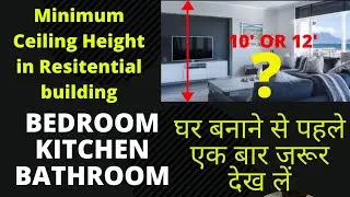 Minimum ceiling height Of Residence Building| Standard Ceiling Height|Ceiling Height Of room