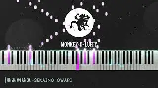 【One Piece 主題歌🌏OP 25】『最高到達点』 - SEKAI NO OWARI 鋼琴演奏🌟Piano Cover