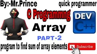 array in c language| Part-2