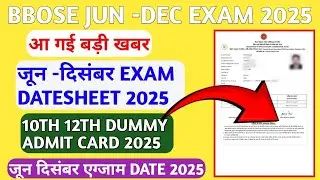 BBOSE JUN - DEC EXAM DATESHEET 2025🔥🔥- 10TH 12TH CLASS EXAM DATE AND DUMMY ADMIT CARD 2025| BBOSE