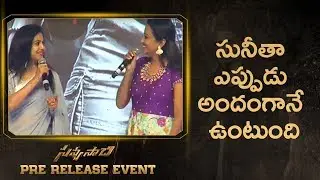 Anchor Suma Making Fun With Singer Sunitha @Savyasachi Pre Release Event