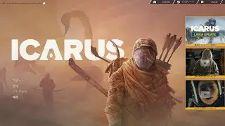 [ #Icarus ]イカルスやるっす　砂漠スタートなのに森で生活してます　 #５