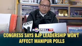 CONGRESS SAYS BJP LEADERSHIP WON'T AFFECT MANIPUR POLLS