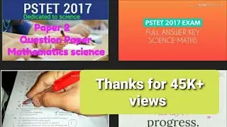 Pstet 2017 Paper 2|Math & Science|Full Question Paper Solution|