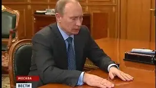 Вести (Россия-1, 05.03.2011)