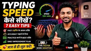 English Typing Tutorial | English Typing Full Course | English Typing Kaise sikhe #typing