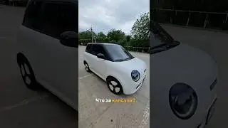 Купил китайца Changan Lumin, больше авто и цен в нашем телеграм канале, ссылка в описании профиля!