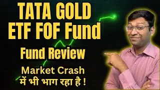 Best Gold Investment | Tata Gold Etf Fof Direct Growth | Tata Gold Etf | Tata Gold Share