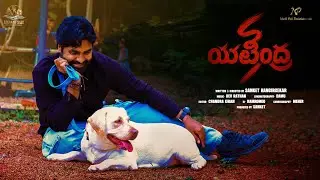 YATINDRA | Demo Film | 4K | By Sanket Hangirgekar | North Pole Entertainments #YATINDRA