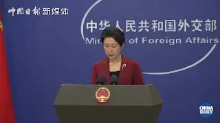 China is committed to enhancing SCO cooperation as rotating presidency
