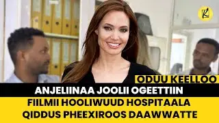 Anjeliinaa Joolii ogeettiin fiilmii Hooliwuud Hospitaala Qiddus Pheexiroos daawwatte